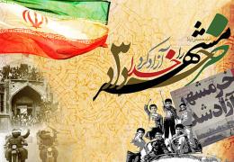 سوم خرداد، روز آزاد سازی خرمشهر مبارک باد